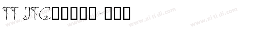 TT JTC淡斎草書「字体转换